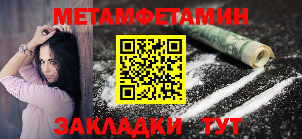 Амфетамин  Amphetamine  Мытищи  АМФ 98%  Вход с VPN 
