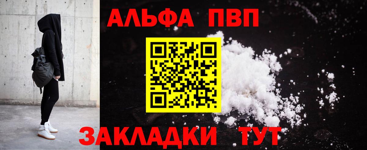 А ПВП СК  Вход с VPN  Мытищи  Alfa_PVP  A-PVP крисы CK 
