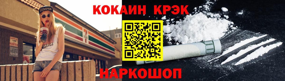 Мытищи  Cocaine 98%  Вход с VPN  COCAIN 98% 