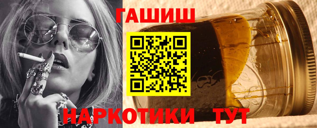 ГАШИШ гарик Мытищи