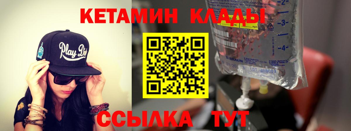 Мытищи  Марихуана  ГАШИШ  Кокаин  ГАШ  ГЕРОИН  Кетамин  A PVP СОЛЬ кристаллы  Вход с VPN  Меф  