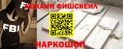 амф Старая Купавна