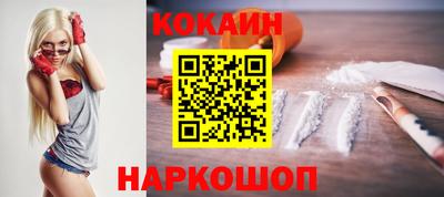 амф Старая Купавна