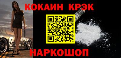 амф Старая Купавна