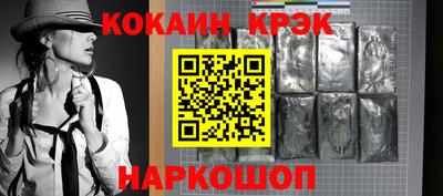 амф Старая Купавна