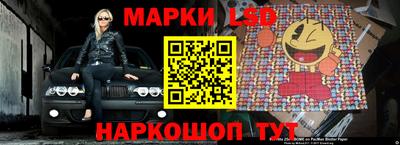 амф Старая Купавна