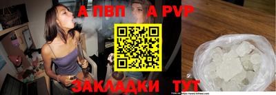 амф Старая Купавна