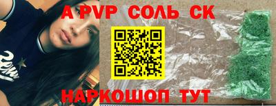 спиды Среднеуральск