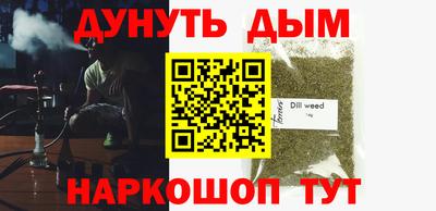 амф Старая Купавна