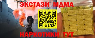 амф Старая Купавна