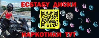 спиды Среднеуральск