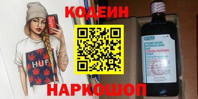 амф Старая Купавна