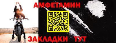 амф Старая Купавна