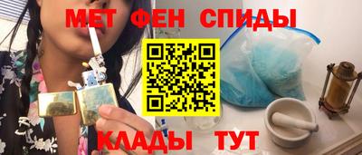 амф Старая Купавна