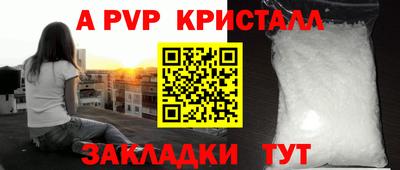 амф Старая Купавна