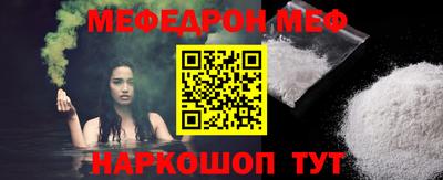 МДПВ Ставрополь