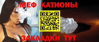 амф Старая Купавна