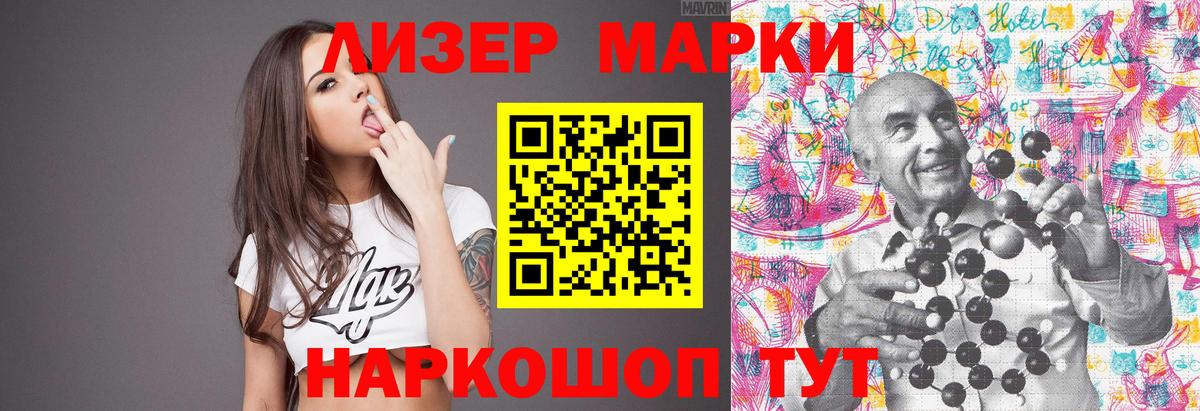 Мытищи  LSD-25 экстази кислота    ссылка  Вход с VPN 