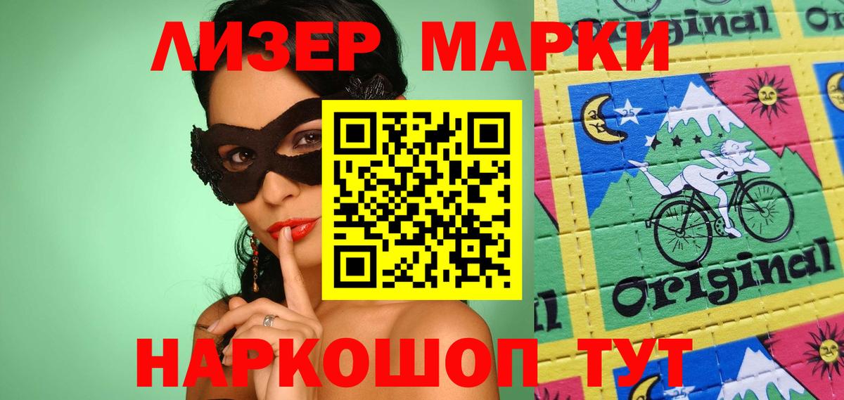 LSD-25 экстази ecstasy Мытищи