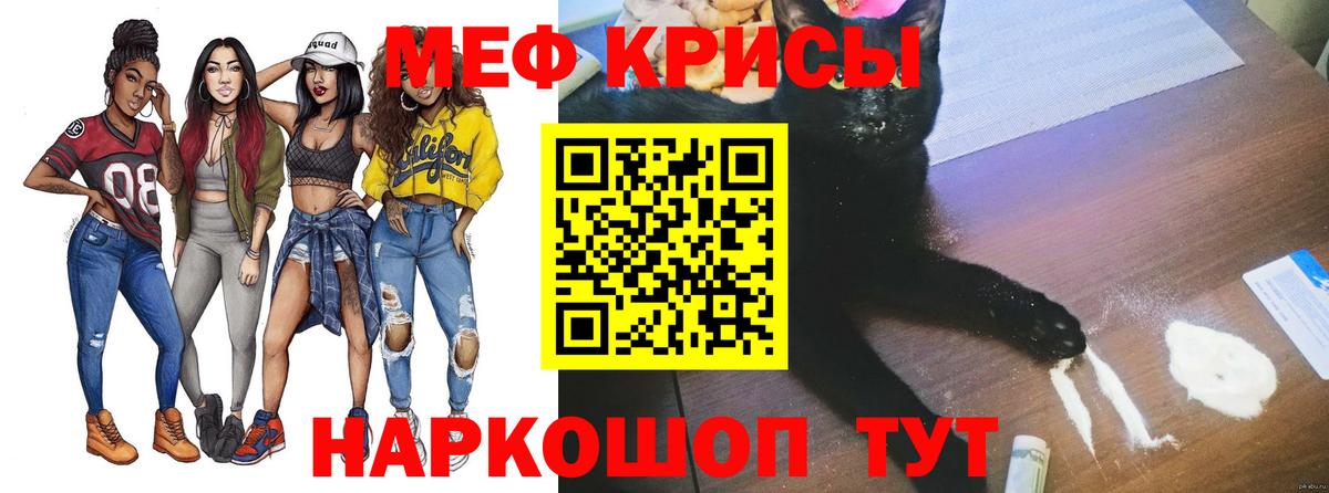Мытищи  Меф мука  Меф  Вход с VPN 