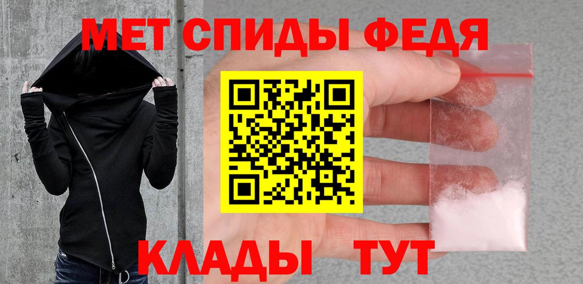 Первитин пудра Мытищи