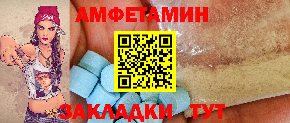 Первитин  Вход с VPN  Метамфетамин кристалл  Мытищи  Метамфетамин кристалл 