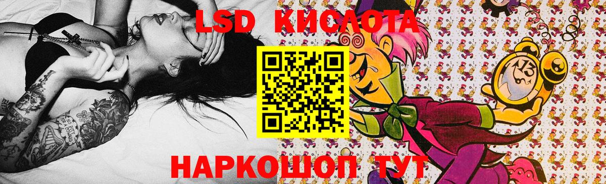 Марки N-bome 1500мкг Мытищи
