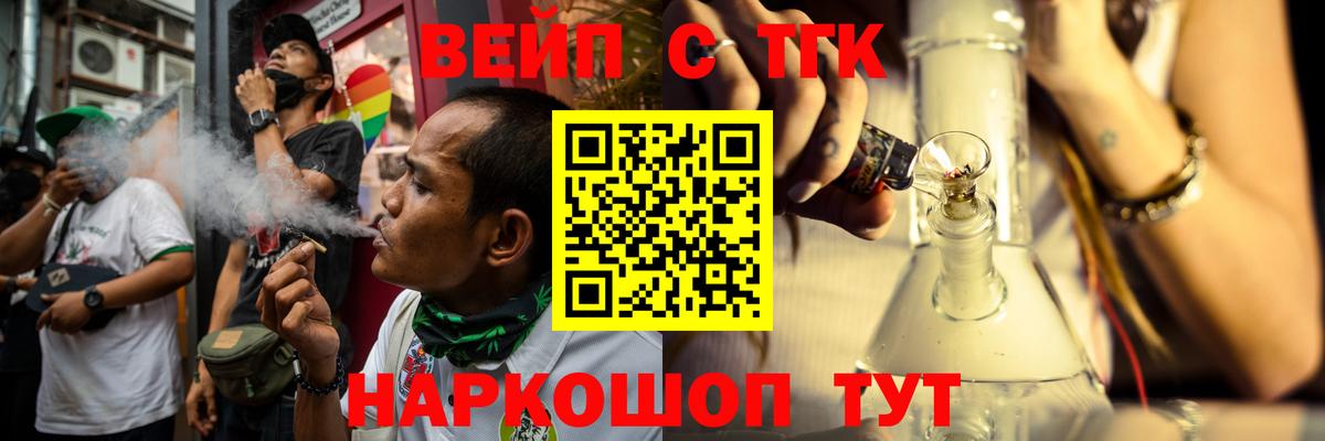 Мытищи  Дистиллят ТГК жижа  Вход с VPN 
