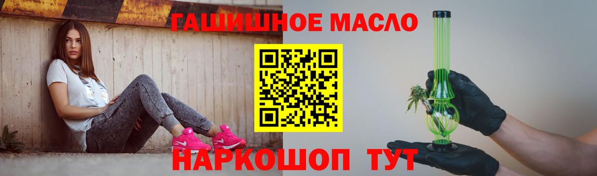 Дистиллят ТГК Wax Мытищи