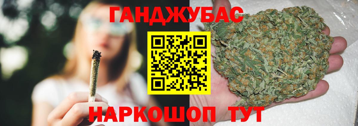 Бошки марихуана Ganja Мытищи